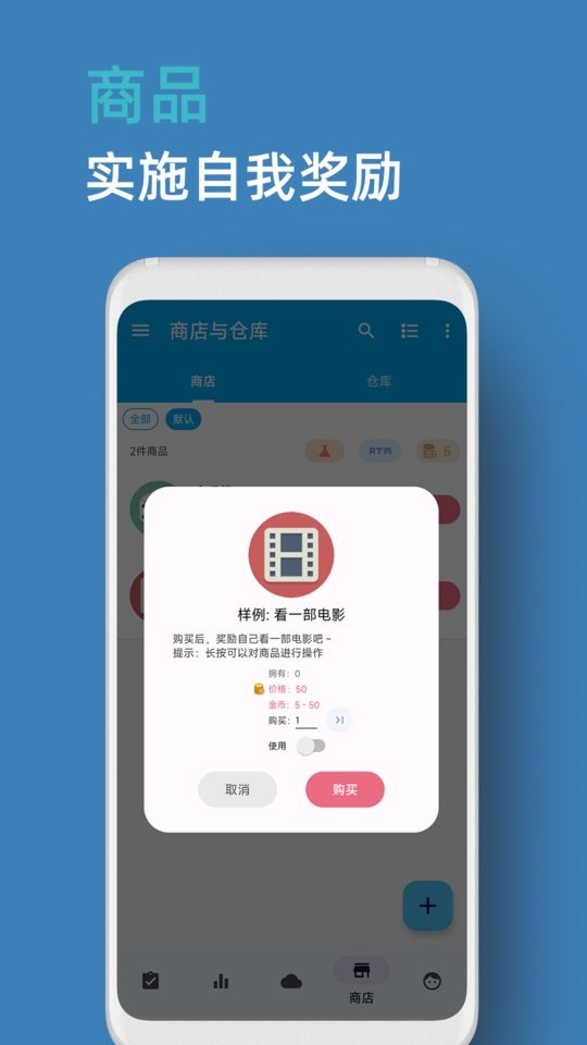 人升最新版截图