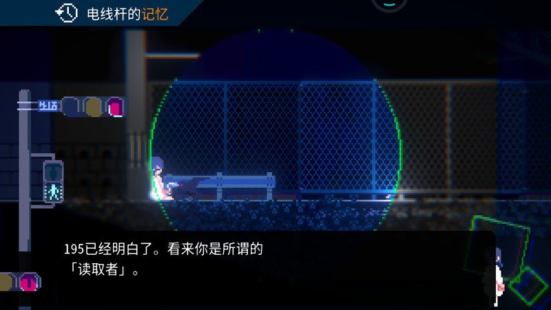 非现实生活游戏(Unreal Life)最新版截图1