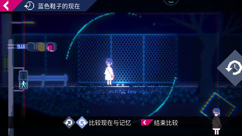 非现实生活游戏(Unreal Life)最新版截图5