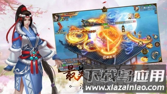 驭兽天尊官方版最新版截图1