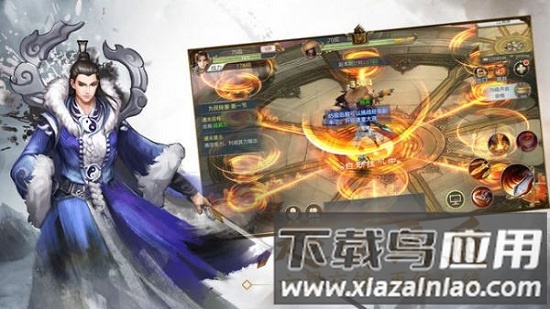 驭兽天尊官方版最新版截图2