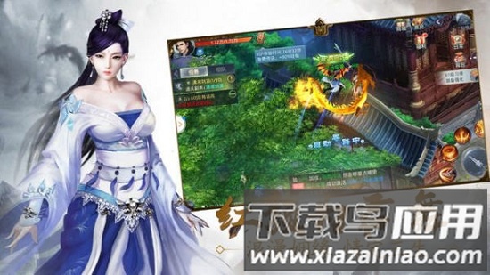 驭兽天尊官方版最新版截图3
