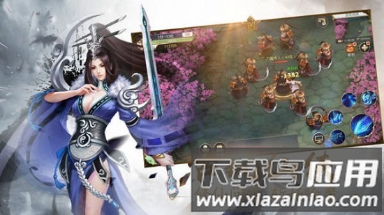 驭兽天尊官方版最新版截图4