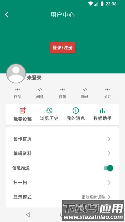 马龙m官方版截图2