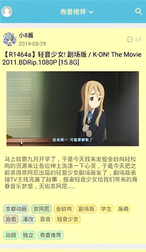 灵梦御所app下载