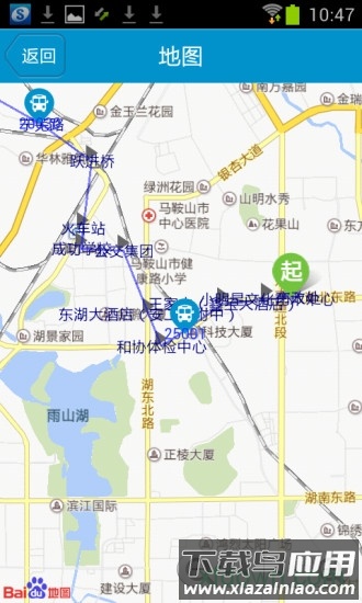 马鞍山掌上公交最新版截图2