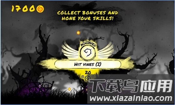 飞行大冒险游戏最新版截图2