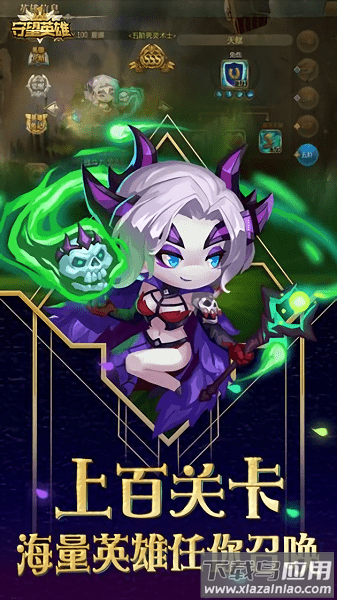 守望英雄九游客户端最新版截图2