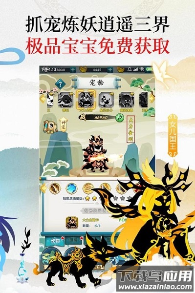 星聚小米客户端截图1