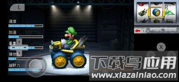马里奥赛车7手机版(7723游戏安装器)最新版截图3