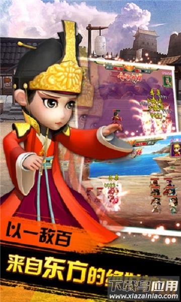 暴走英雄游戏最新版截图1