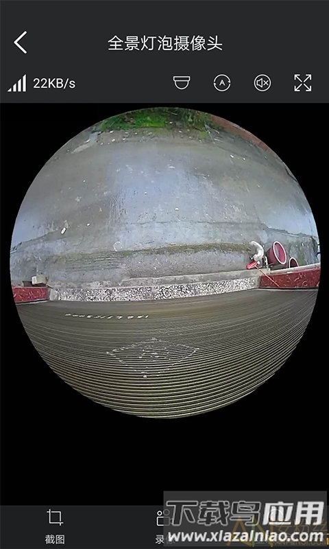 霸天安云手机版下载