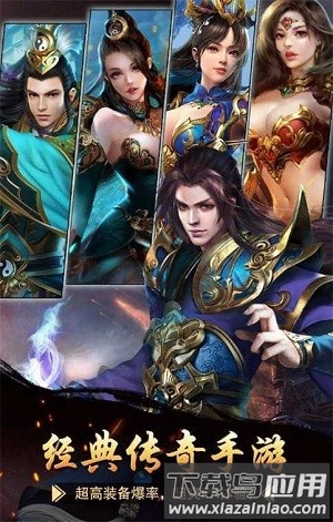 雪域圣光手游介绍