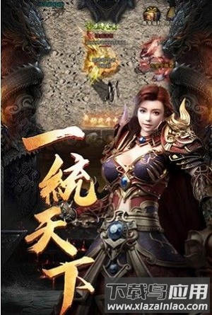 雪域圣光正式版最新版截图1