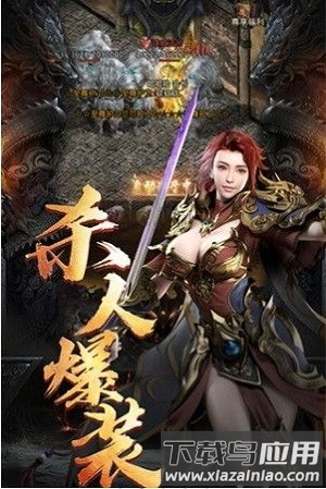 雪域圣光正式版最新版截图2