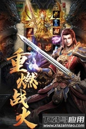 雪域圣光正式版最新版截图4