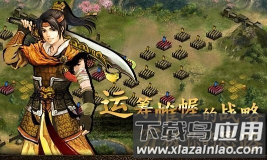 雄霸天地官方版截图1