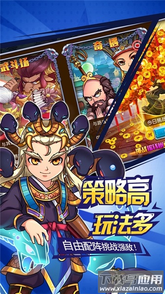 放置封神录变态版截图3