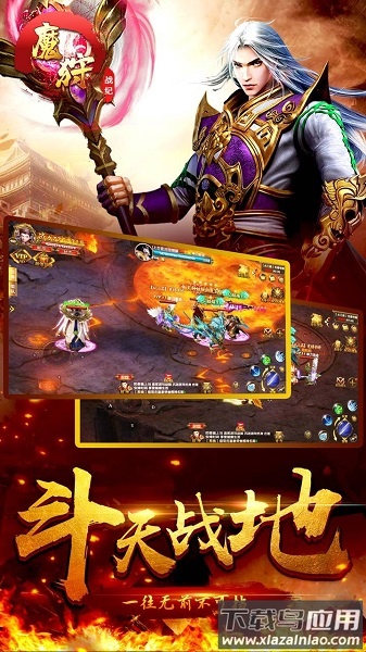 魔兽战纪游戏最新版截图1