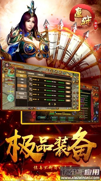 魔兽战纪游戏最新版截图3