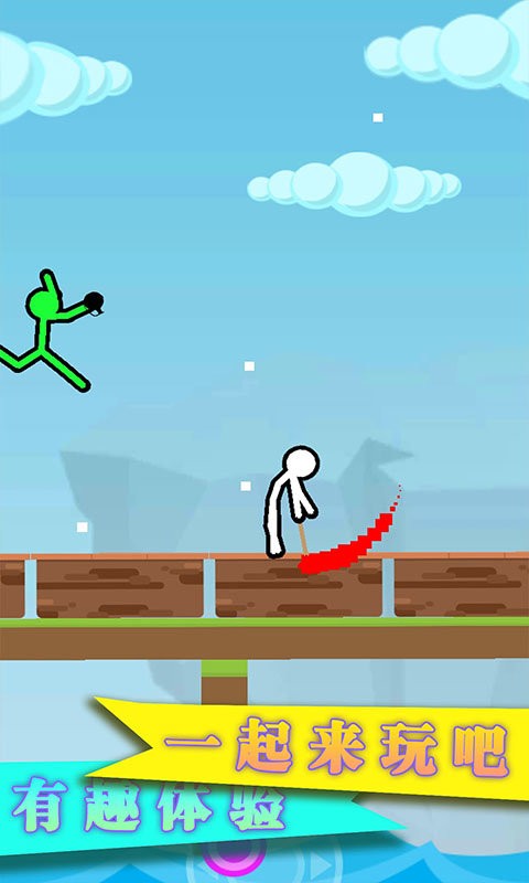 火柴人对决2最新版最新版截图1