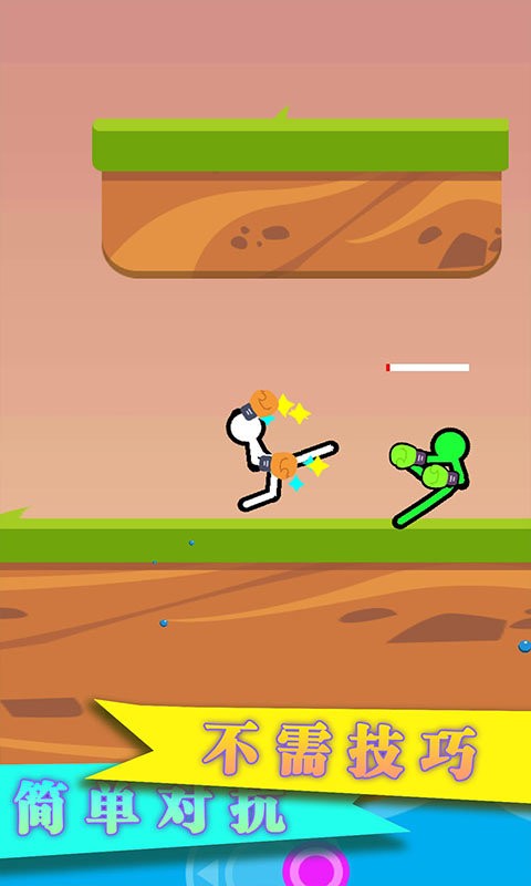 火柴人对决2最新版最新版截图3