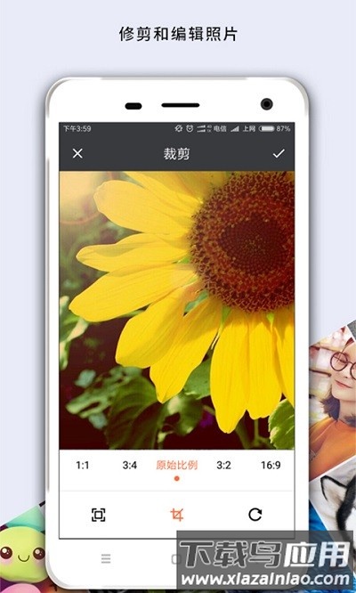 马赛克照片处理手机版最新版截图3