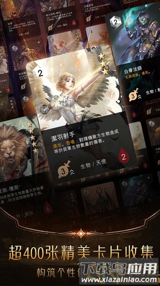 阿蒂丝契约最新版下载