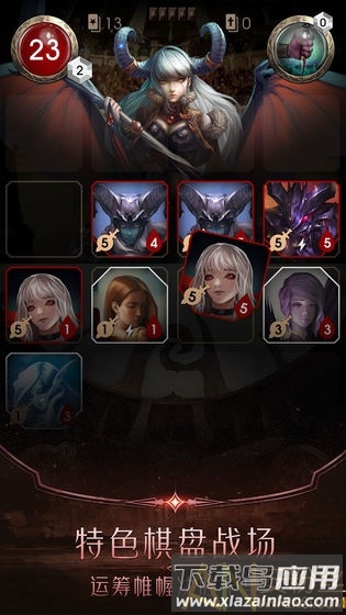 阿蒂丝契约游戏截图4