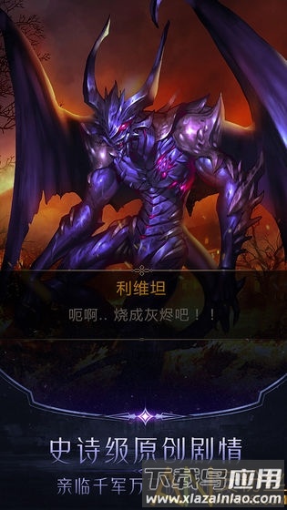 阿蒂丝契约试玩版下载