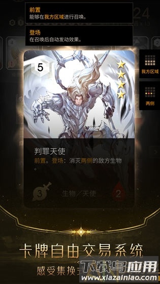 阿蒂丝契约测试版截图2