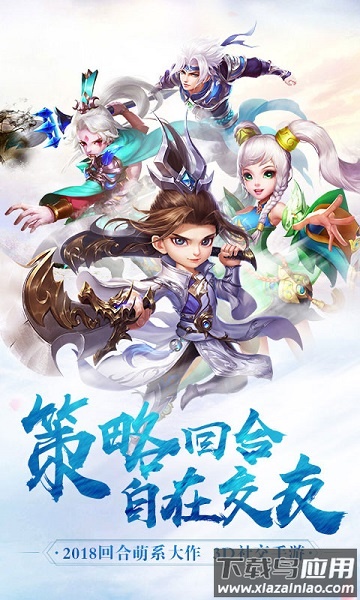 魔幻客栈手游最新版截图2