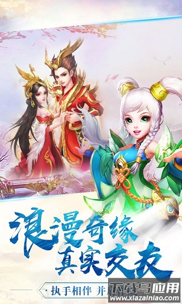 魔幻客栈手游最新版截图3