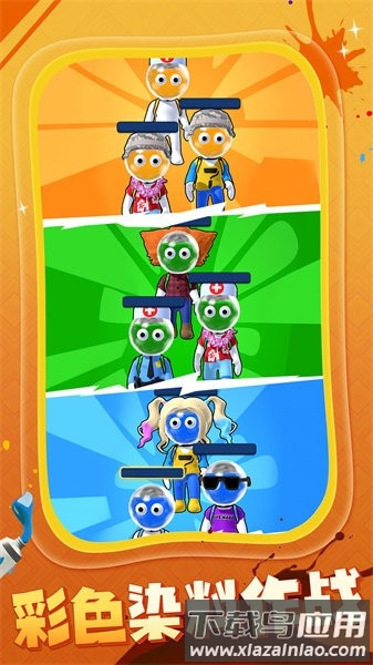 马赛克射击手游最新版截图1