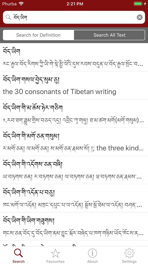 tibetan客户端下载