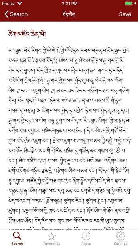 tibetan词典软件截图1