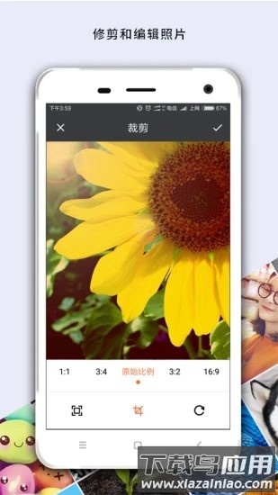马赛克修图软件截图2