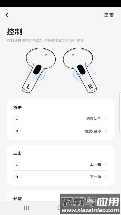 闪魔app最新版截图1