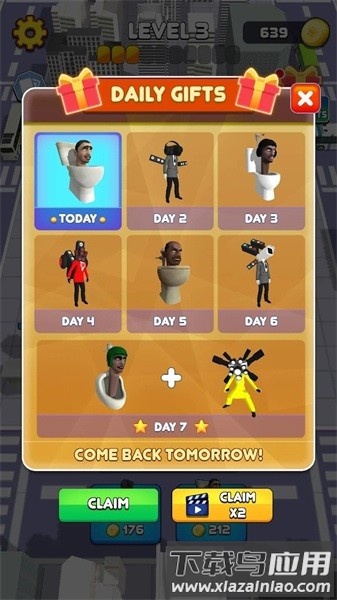 马桶机器人怪物大战手游截图