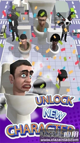 马桶机器人怪物大战手游截图