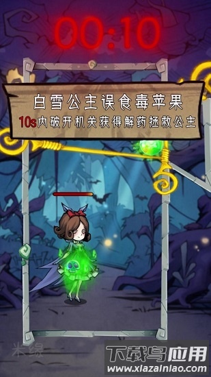 闪动少女游戏手机版截图1