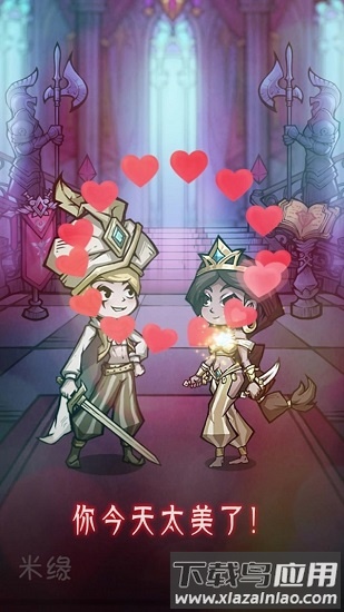 闪动少女游戏手机版截图2