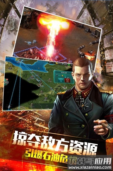 钢铁战争九游客户端最新版截图2