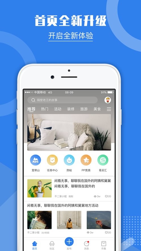 kds宽带山官方版最新版截图1