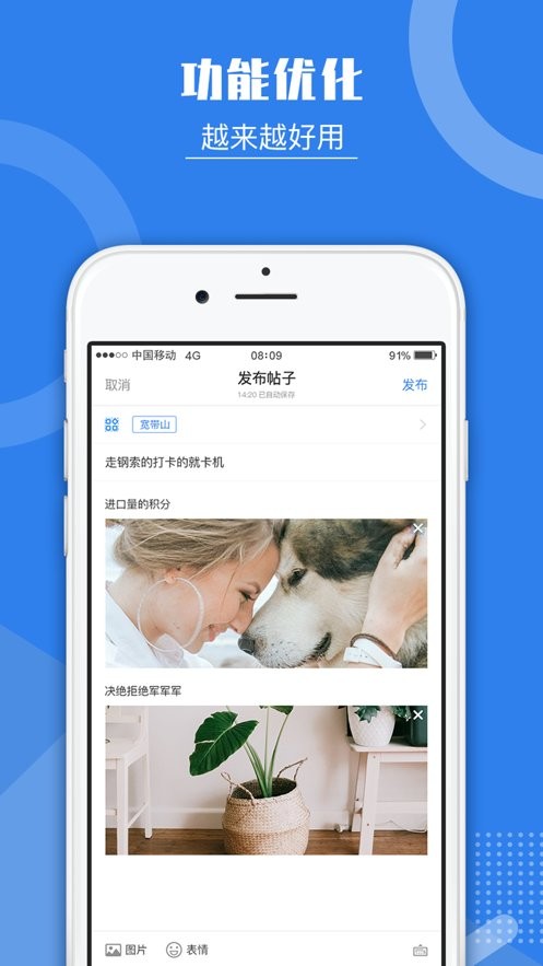 kds宽带山官方版最新版截图2