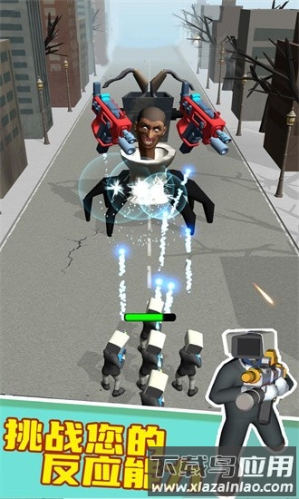 马桶怪兽游戏最新版截图3