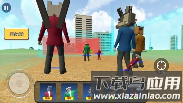 马桶大战音响人游戏最新版截图2