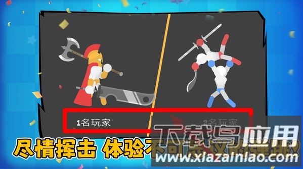 马桶人黑暗战斗