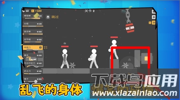 马桶人黑暗战斗