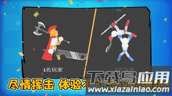 马桶人黑暗战斗最新版截图2